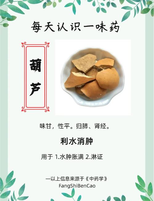 淘宝也有搜索榜，实时话题葫芦里究竟卖的什么药？