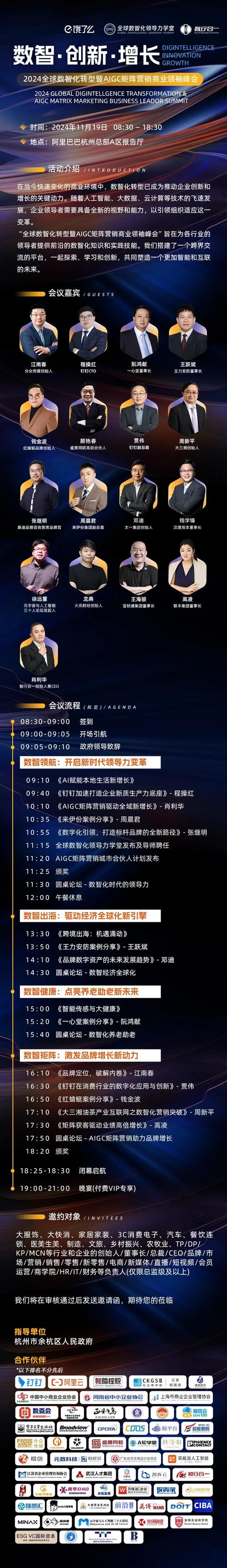 威尔逊公司在珠峰集团2023年全球RPO服务PEAK Matrix