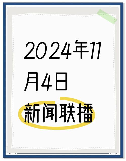 时间：2023-11-14    来源：网络转载