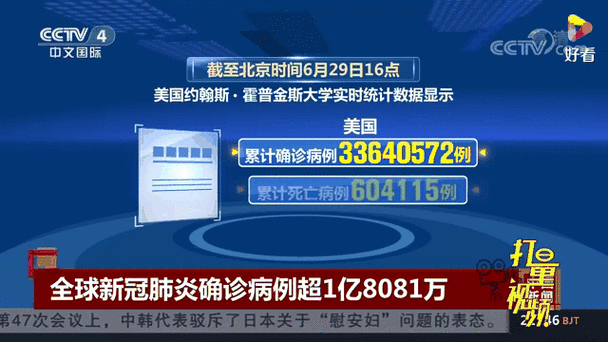 又是美国！近30天窃取970亿条全球数据