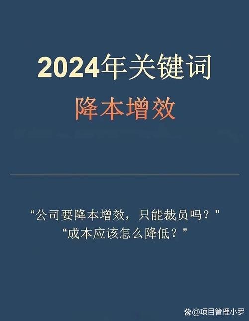 2020年实体降成本继续“全面发力”