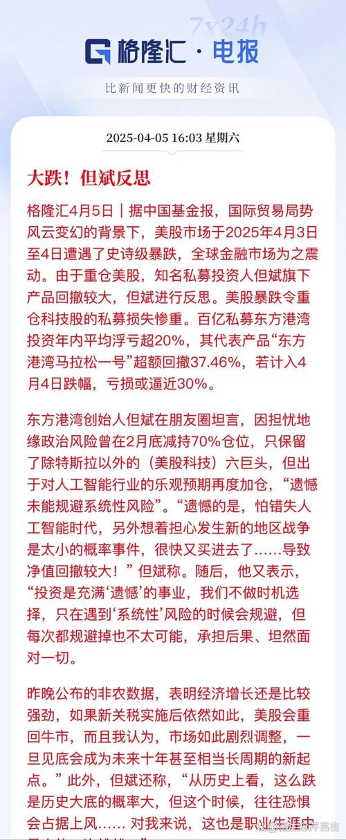 抄作业也翻车?中炬高新遭顶流基金经理减持4000万股 酱油二哥搏扩产项目