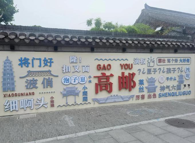 在高青,望见中国智慧小镇的模样