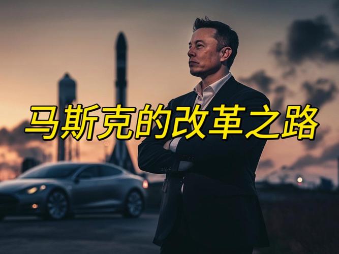 马斯克:未来十年,每年卖一千万辆,再建12个超级工厂