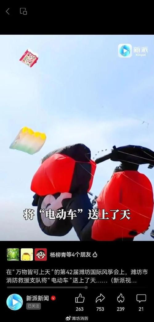 造电动车的人,怎么都惦记上天了?
