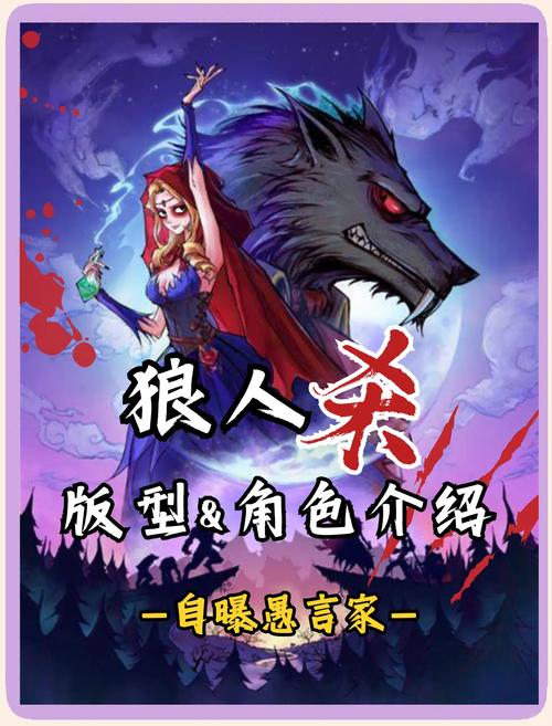 蜗牛游戏宣布最新游戏僵尸狼人杀 (Zombie Within)