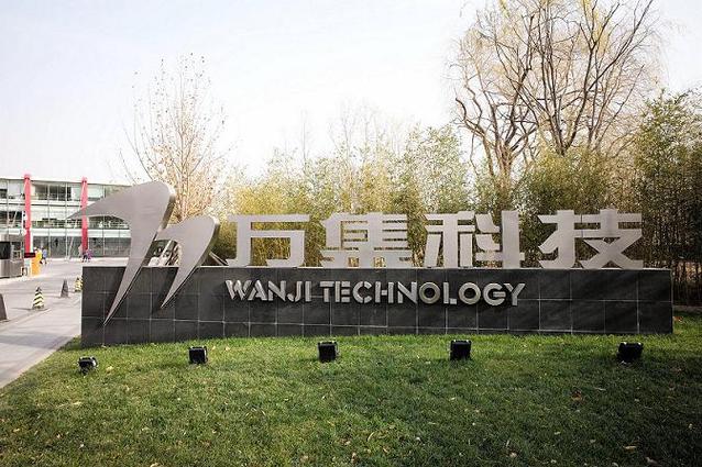 万集科技抛5.7亿并购标的主要资产被抵押