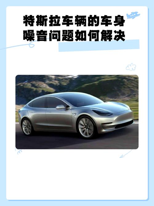Autopilot再惹争议 特斯拉的黑科技到底靠不靠谱?