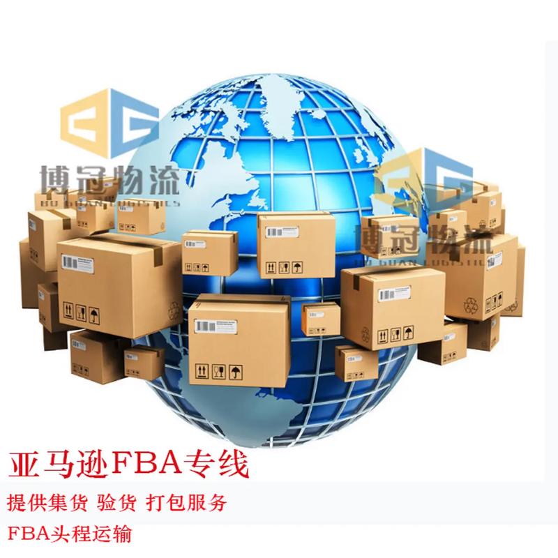 三家初创公司获亚马逊投资，涉及电动汽车充电、物流包装和低碳燃料