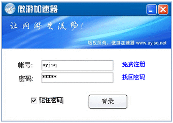 Denodo 帮助 Seres 建立“Data on Wheels”数据加速器