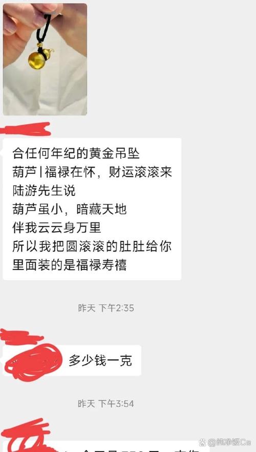 曾经嫌它太土的年轻人 现在买到“吃土” 黄金消费下半年或维持较高热度