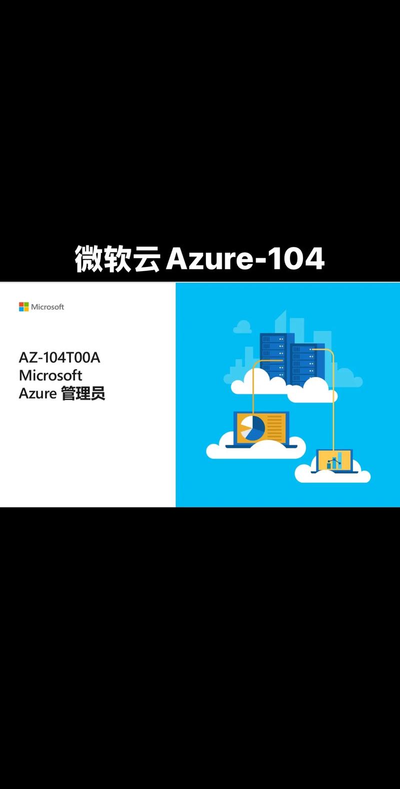 Duck Creek 通过 Microsoft Azure OpenAI 开创下一个云技术时代