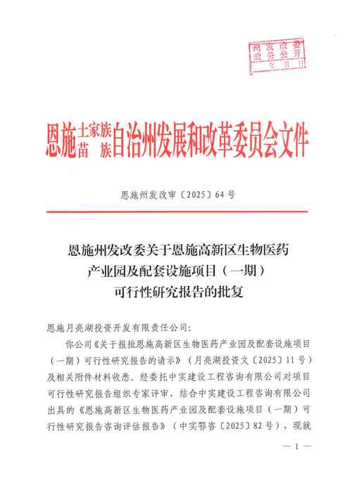 医药反腐推进 “54321”返点模式浮现