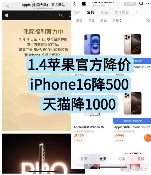 苹果扩大供应商减排承诺名单过去五年碳排已减少40%