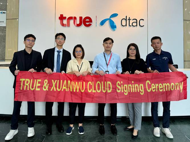 TrueCommerce收购DiCentral