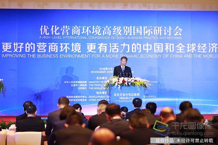 财政部党组书记、部长刘昆：积极发挥财政职能作用 推动加快构建新发展格局
