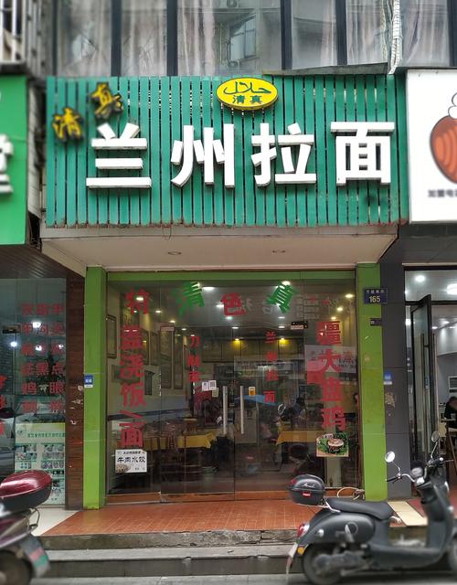 兰州“拉面扶贫”：培训万名技师开设千家拉面店