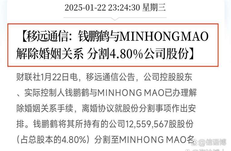 移远通信中签号出炉 共20070个