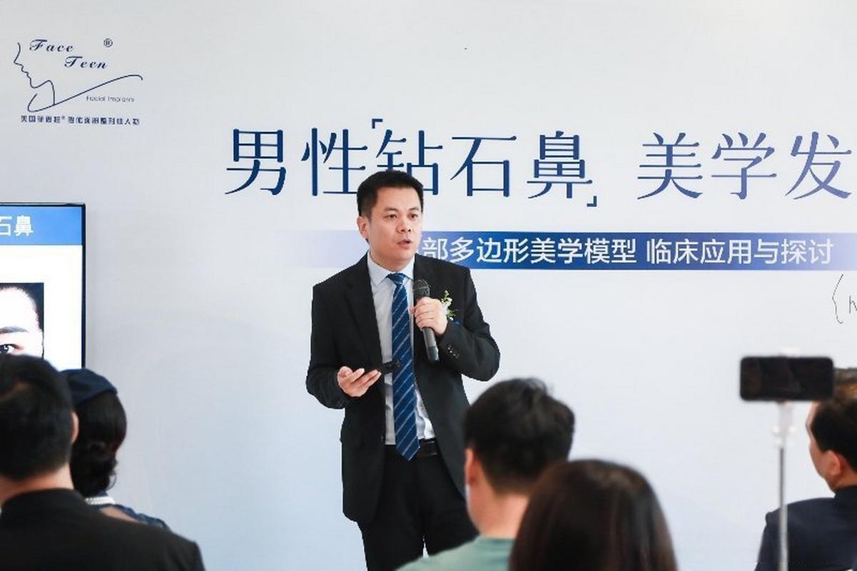 男性钻石鼻美学发布:探究适合中国男性美鼻思路和解决方案