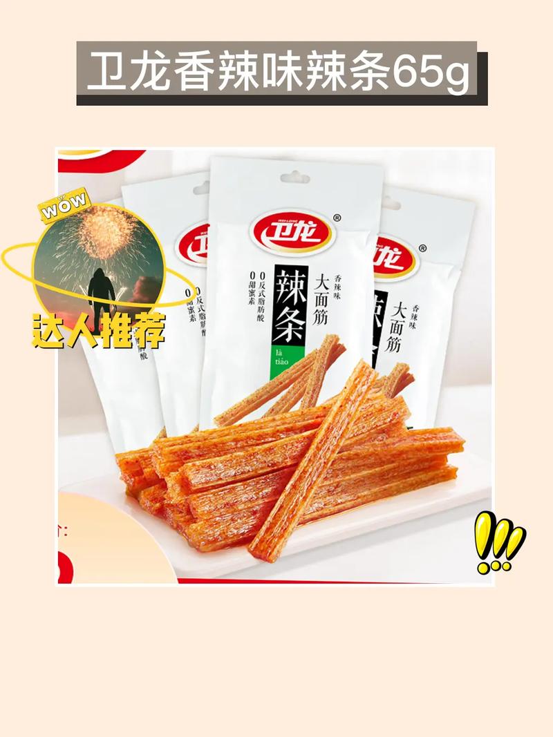 卫龙罕见获融资 高瓴红杉两巨头杀入！冲击辣条第一股？