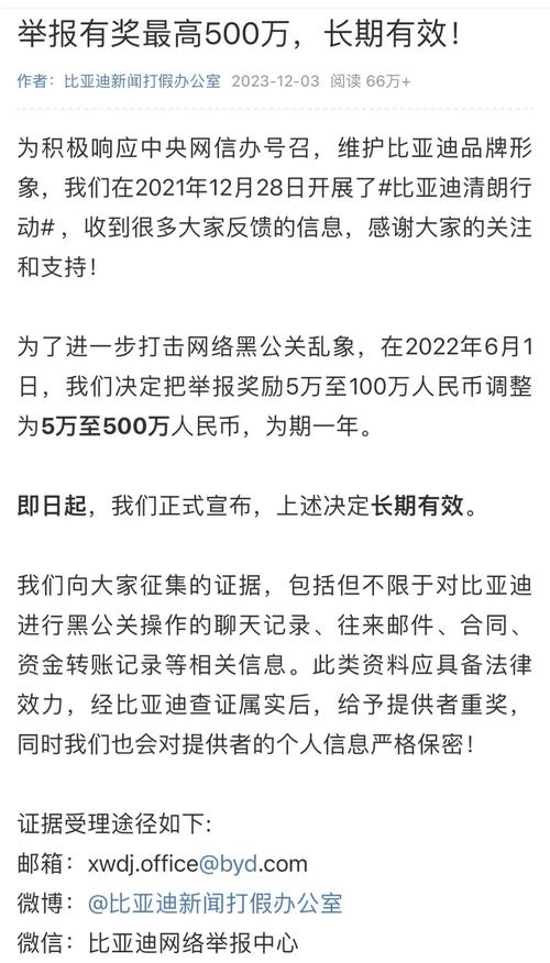 TAP 提醒:宣布对 MCBC提起证券集体诉讼