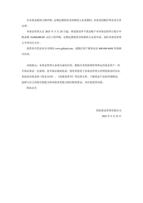 TAP 提醒：宣布对 MCBC提起证券集体诉讼