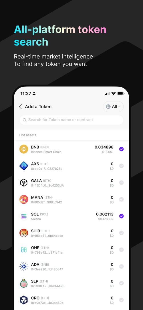 Bitget Wallet 公布 PayFi 愿景:连接现实世界支付与链上金融