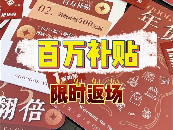 电商大战年货节：补贴堪比双11比拼快递不打烊