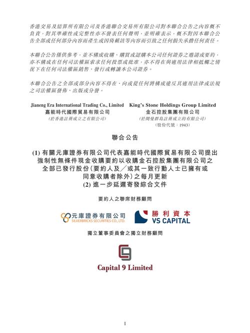 BPI提醒：宣布对 BPI 提起证券集体诉讼