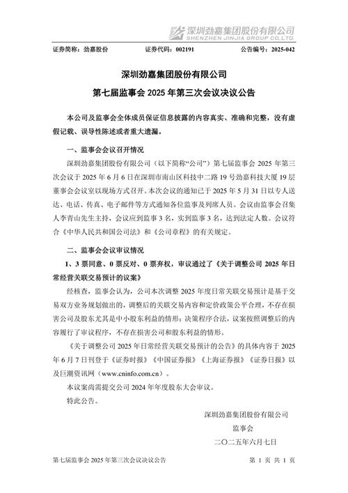 CBL International Limited 宣布首次公开募股结束