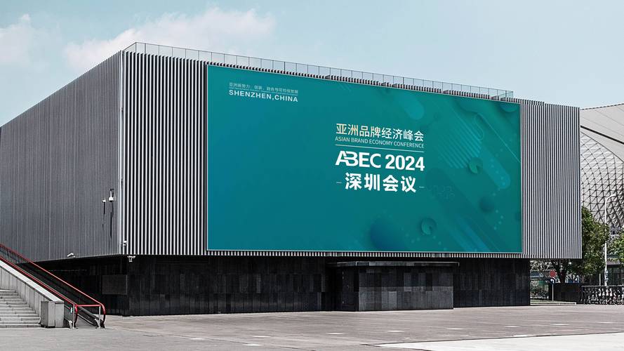 CBL International Limited 2024年全年业绩发布会
