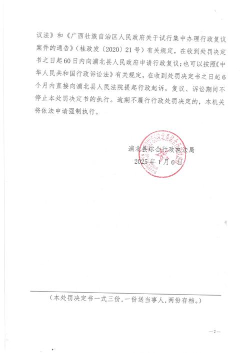 要求科兴控股立即停止“毒丸计划”的执行