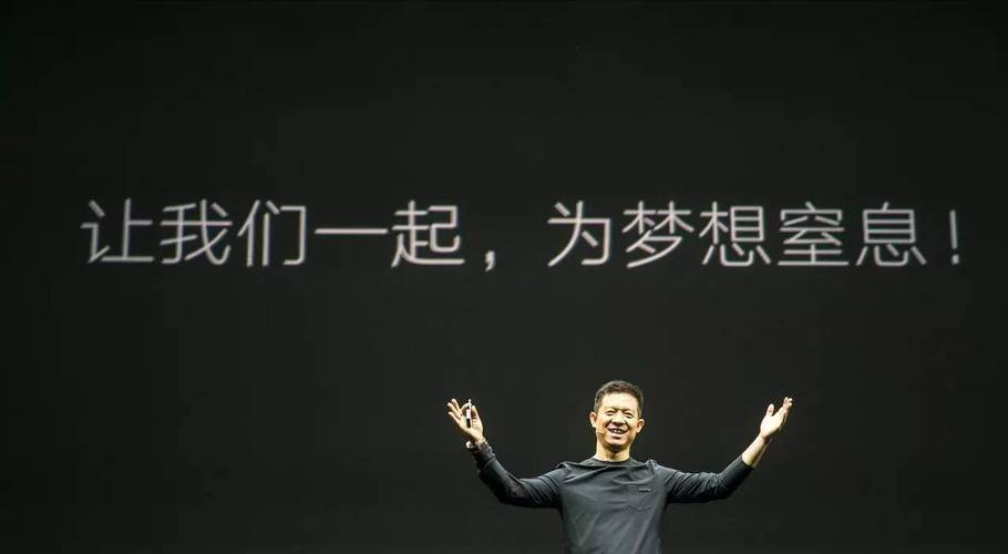 贾跃亭:FF未来主义者们最终所创造的社会价值 一定会得到认可