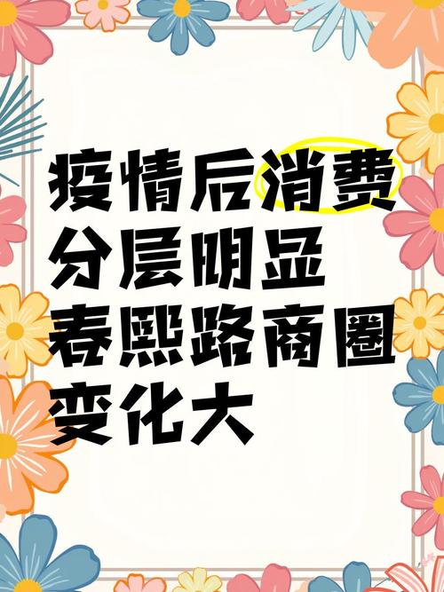 后疫情时代电商凶猛，高端百货拿什么吸引消费者？