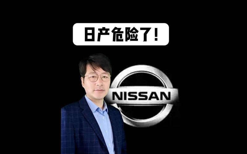 三年三任CEO 日产陷入抉择期