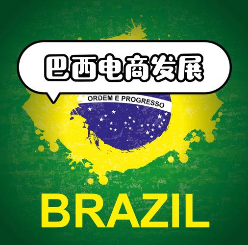 EMGA 为巴西 BTG Pactual 从 EIB 获得 2.1 亿美元融资