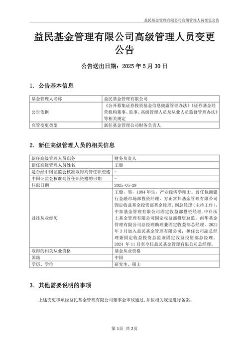 赫美集团回复深交所关注函:类金融板块出现兑付缺口