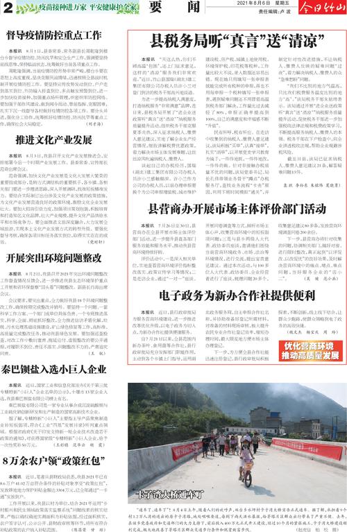 政策红包如雨下 城市公交运营难题怎么破
