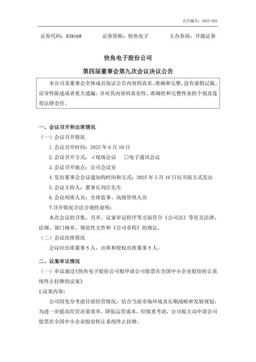 Mohawk Industries, Inc.邀请您参加2021年第四季度收益电话会议