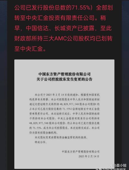 2019业绩逆转引来关注函 坚瑞沃能仍存暂停上市风险