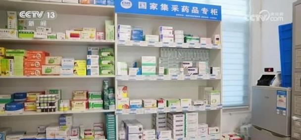 又省一大笔钱!第八批国家药品集采7月1日起在多地正式实施