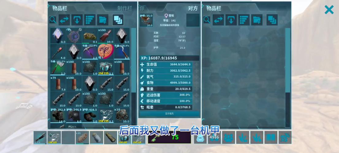 蜗牛游戏宣布方舟系列在Steam的恐龙大战机器人游戏节中名列前茅