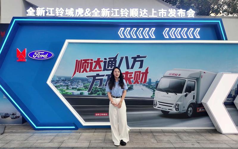 江铃汽车：收到政府扶持资金合计1.68亿元