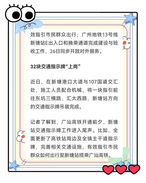 交通运输部:消除“数字鸿沟”为老年人便捷出行打通绿色通道