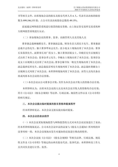 MKL 提醒：宣布对 MKL 提起证券集体诉讼