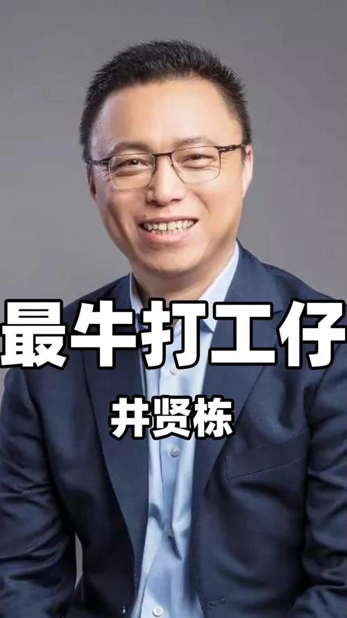 5年赚近7倍 社保基金cue蚂蚁集团:给全国人民再多赚点!井贤栋:安排!
