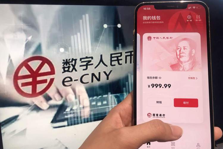 央行重磅发布！数字人民币大招来了 这些场景都用得上
