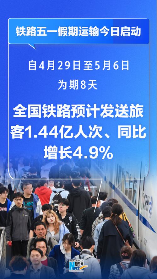 国庆前五日全国道路预计发送旅客2.37亿人次