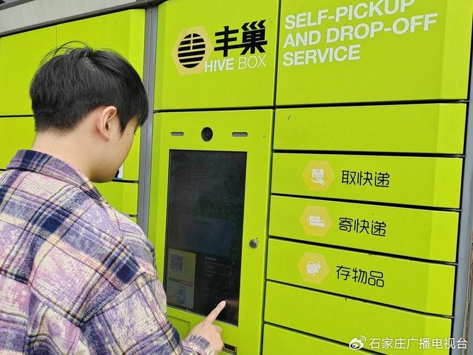 快递柜收超时费，丰巢陷入两难困境