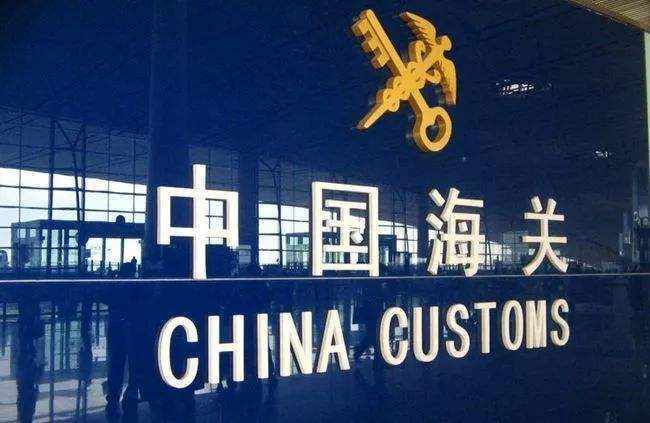 海关总署对阿根廷1家企业采取紧急预防性措施